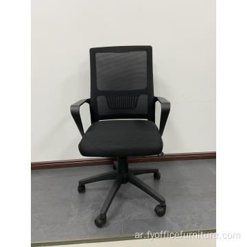 EX- سعر المصنع مكتب التنفيذي شبكة الكراسي مع مسند ذراع قابل للتعديل
